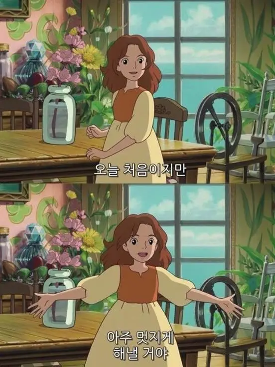 K2raa의 귀멸의 칼날