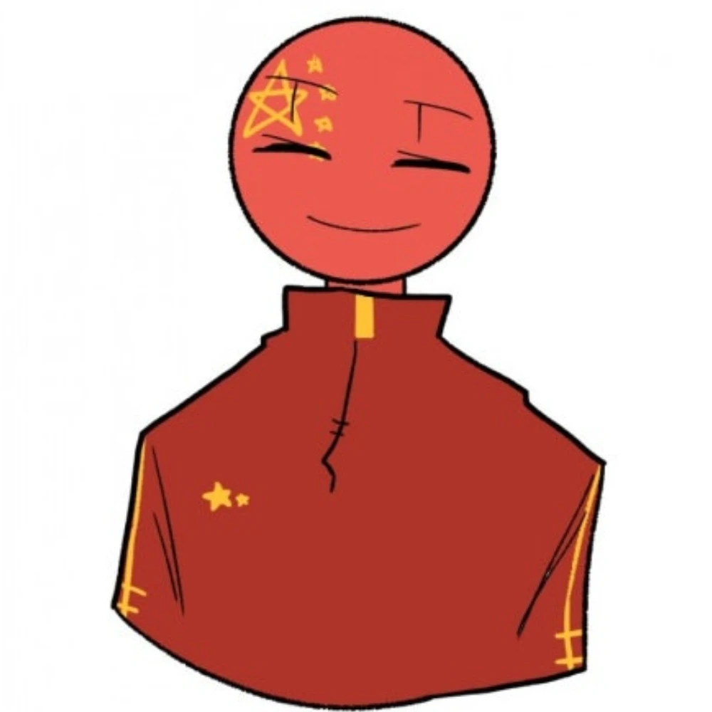 중국