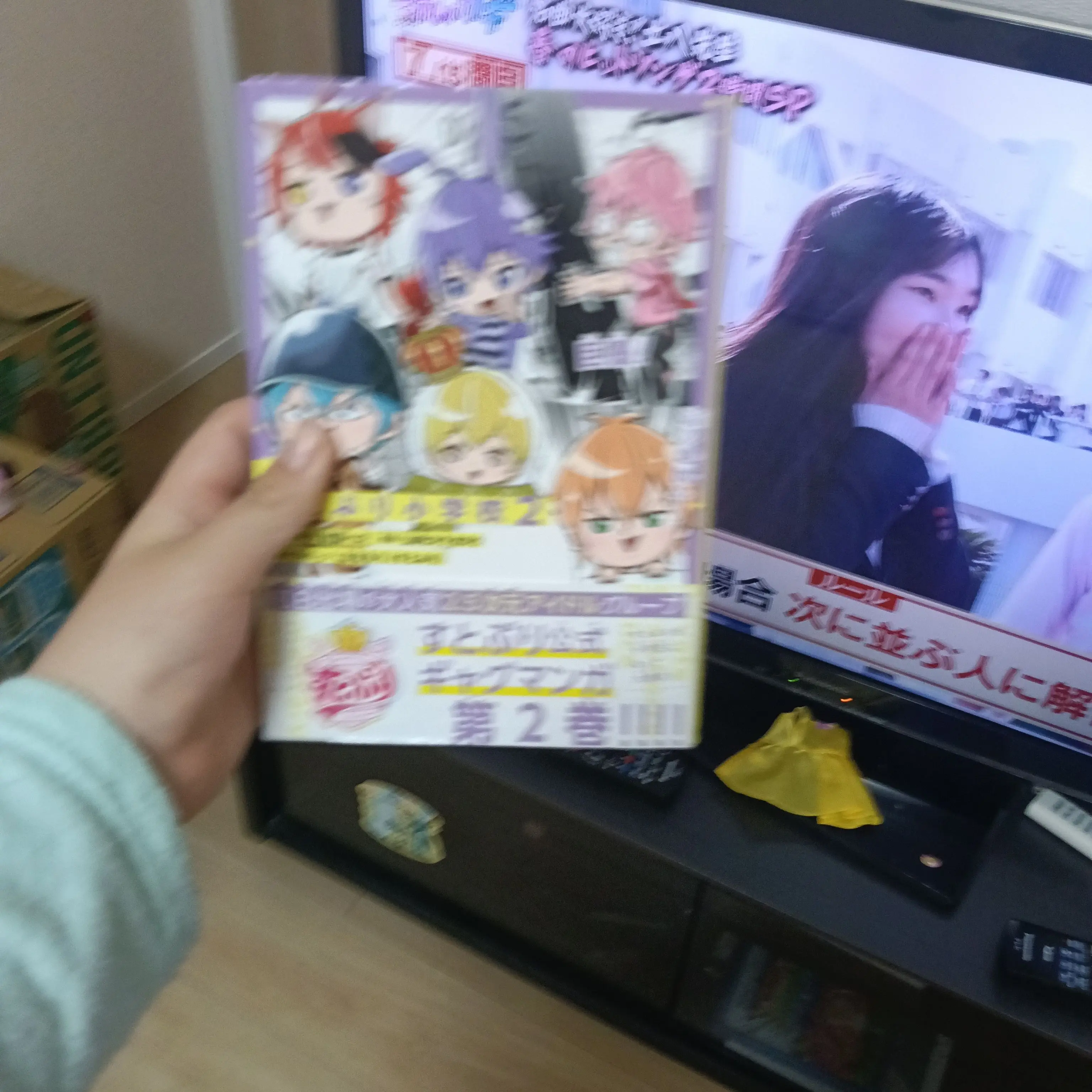 BoredZokor3940의 貴方の息子はSTPR