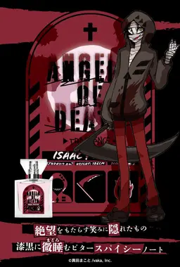Profile image of ザック