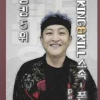 Profile image of 폰5