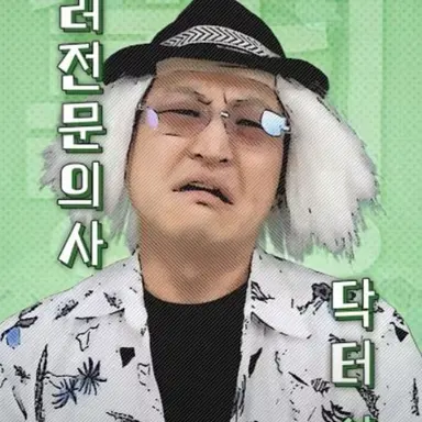 Profile image of 닥터실밥