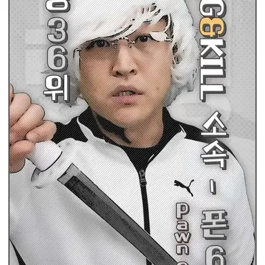 Profile image of 폰6
