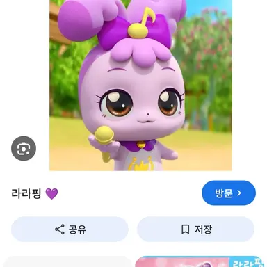 Profile image of 라라 핑