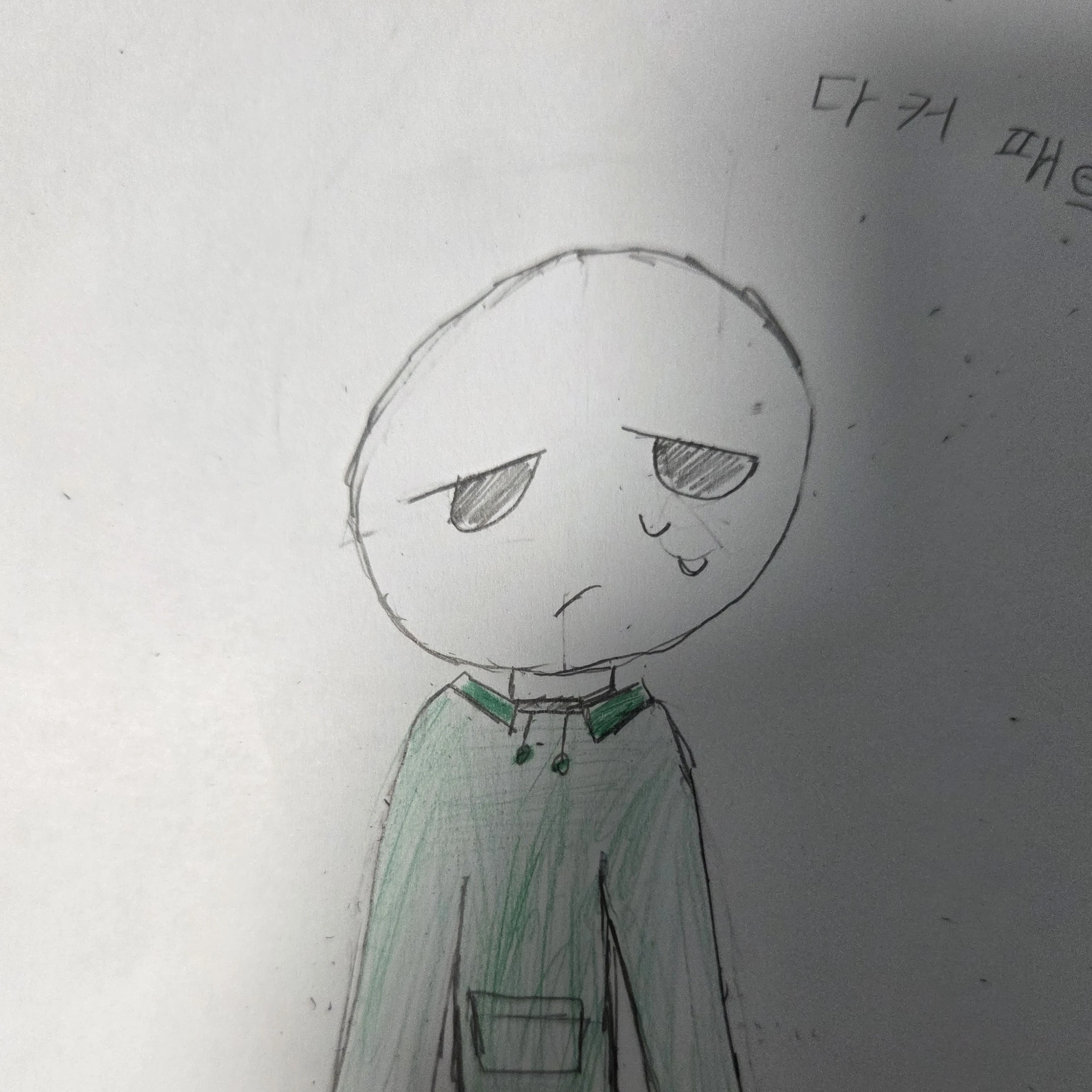 다커 패트