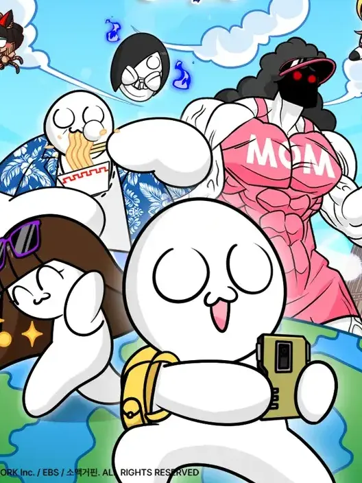 yuntaesan의 소맥거핀 가족 트릭컬 세계로 들어가다