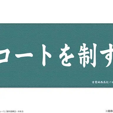 Profile image of 青葉城西高校