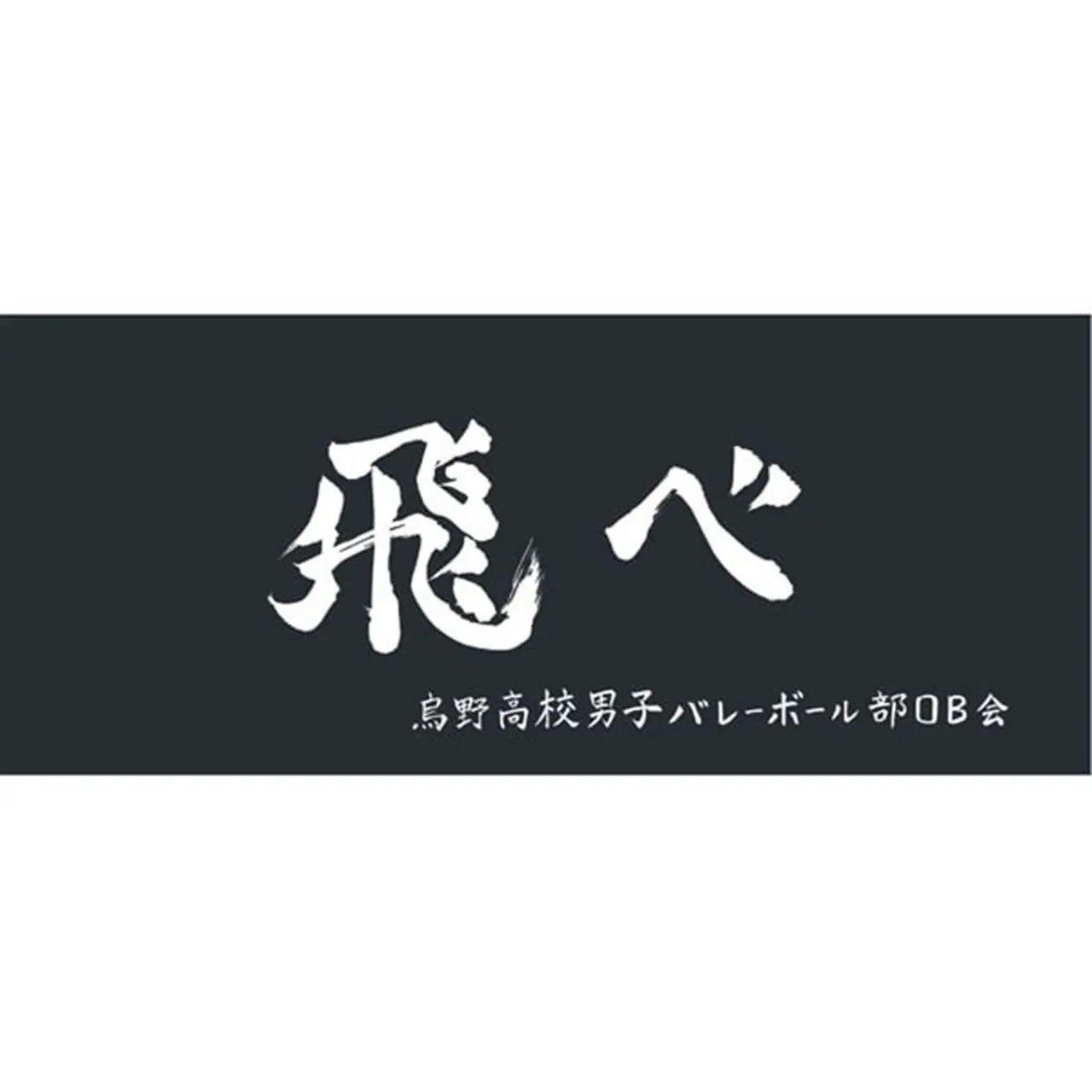 CasualPetal0448의 金持ち学園。合宿に