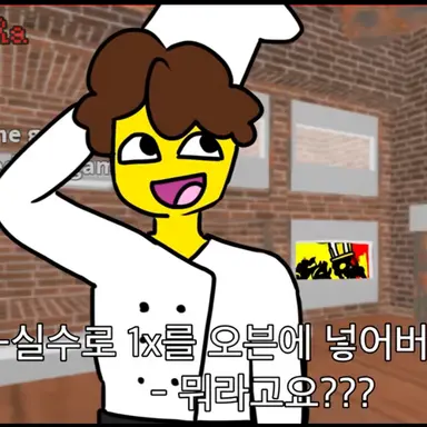 Profile image of 셰들레츠키