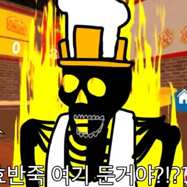 Profile image of 원엑스