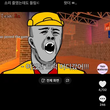 Profile image of 빌더맨