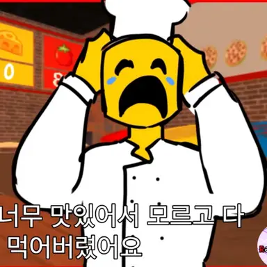 Profile image of 뉴비