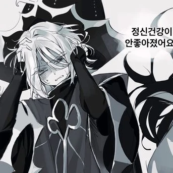 진리의 은둔자