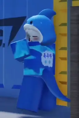 Profile image of Shark