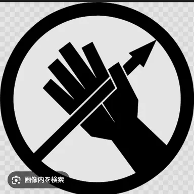 Profile image of 起動部隊アルファ1