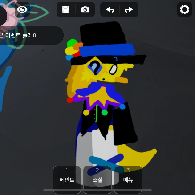 픈븐