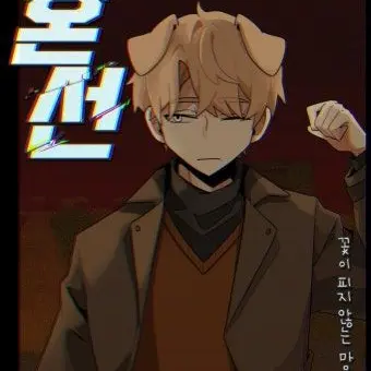 Profile image of 덕개