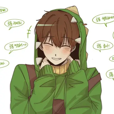 Profile image of 공룡
