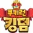 에인션트 비스트