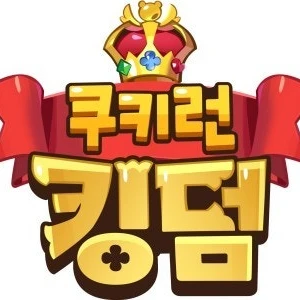 에인션트 비스트