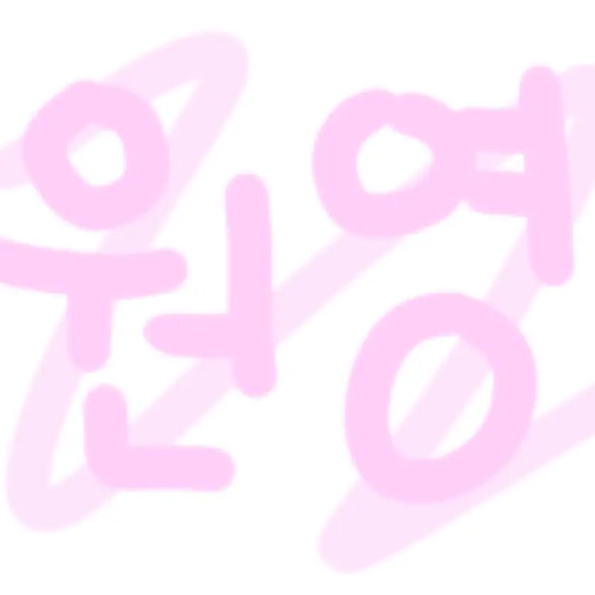 BoringFruit1179의 내가 아이브의 이서?!!
