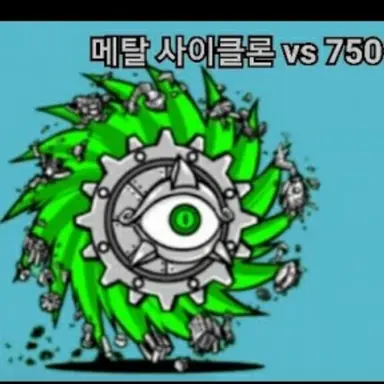 Profile image of 메탈 사이클론