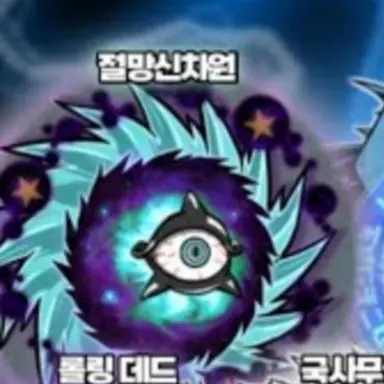 Profile image of 스타에일리언사이클론
