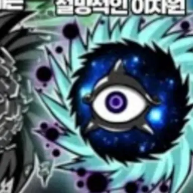 Profile image of 에일리언 사이클론