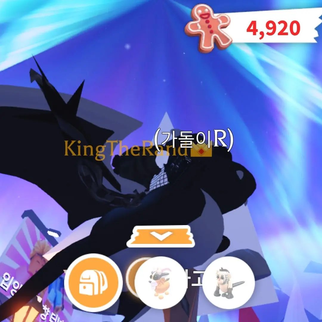 SnowyValue1812의 당신을 납치한 평학