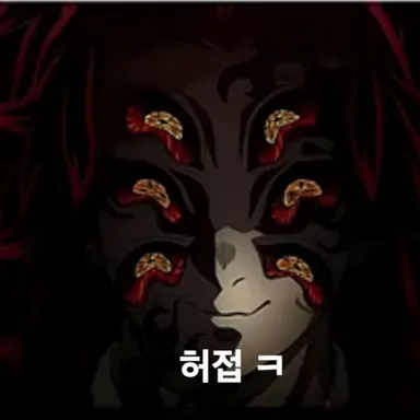 Profile image of 코쿠 쉬 보우