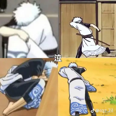 Profile image of 坂田銀時