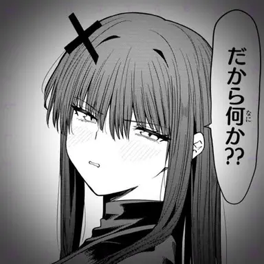 Profile image of イェル