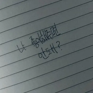 Profile image of 류이안
