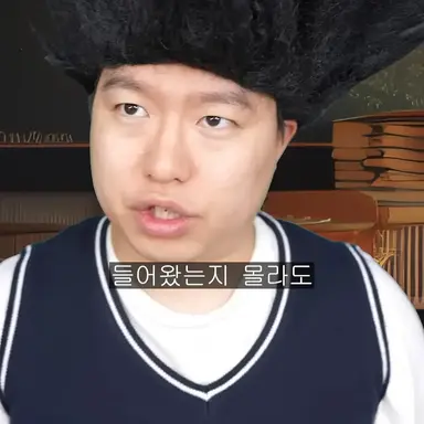 Profile image of E반 반장 부하
