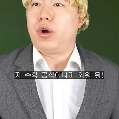 Profile image of 선생님