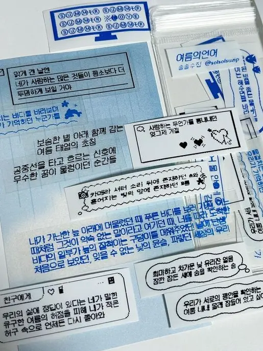 greentea.의 편련(片戀)