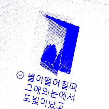 Profile image of 최요원