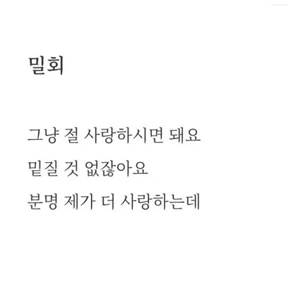 LOOKSIM_yurak0.r의 강다겸