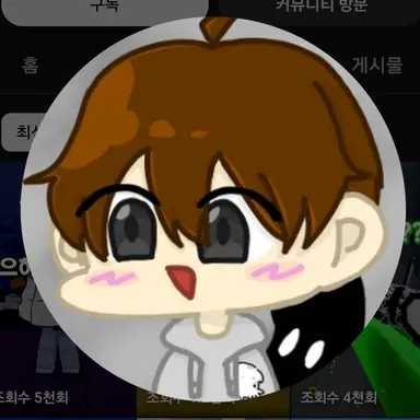 Profile image of 지온