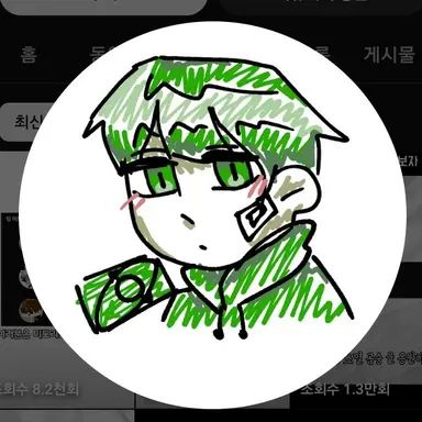 Profile image of 녹스