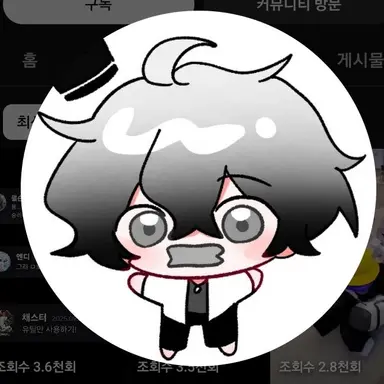 Profile image of 하린