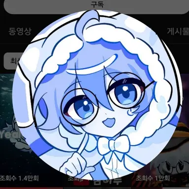 Profile image of 김하루