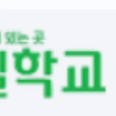 FoggyFoot9057의 다니엘학교