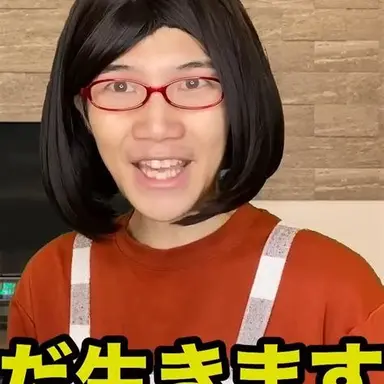 Profile image of 長井典子