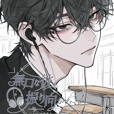 Profile image of 彰人