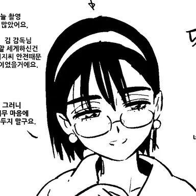 Profile image of 수아