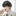 최도윤