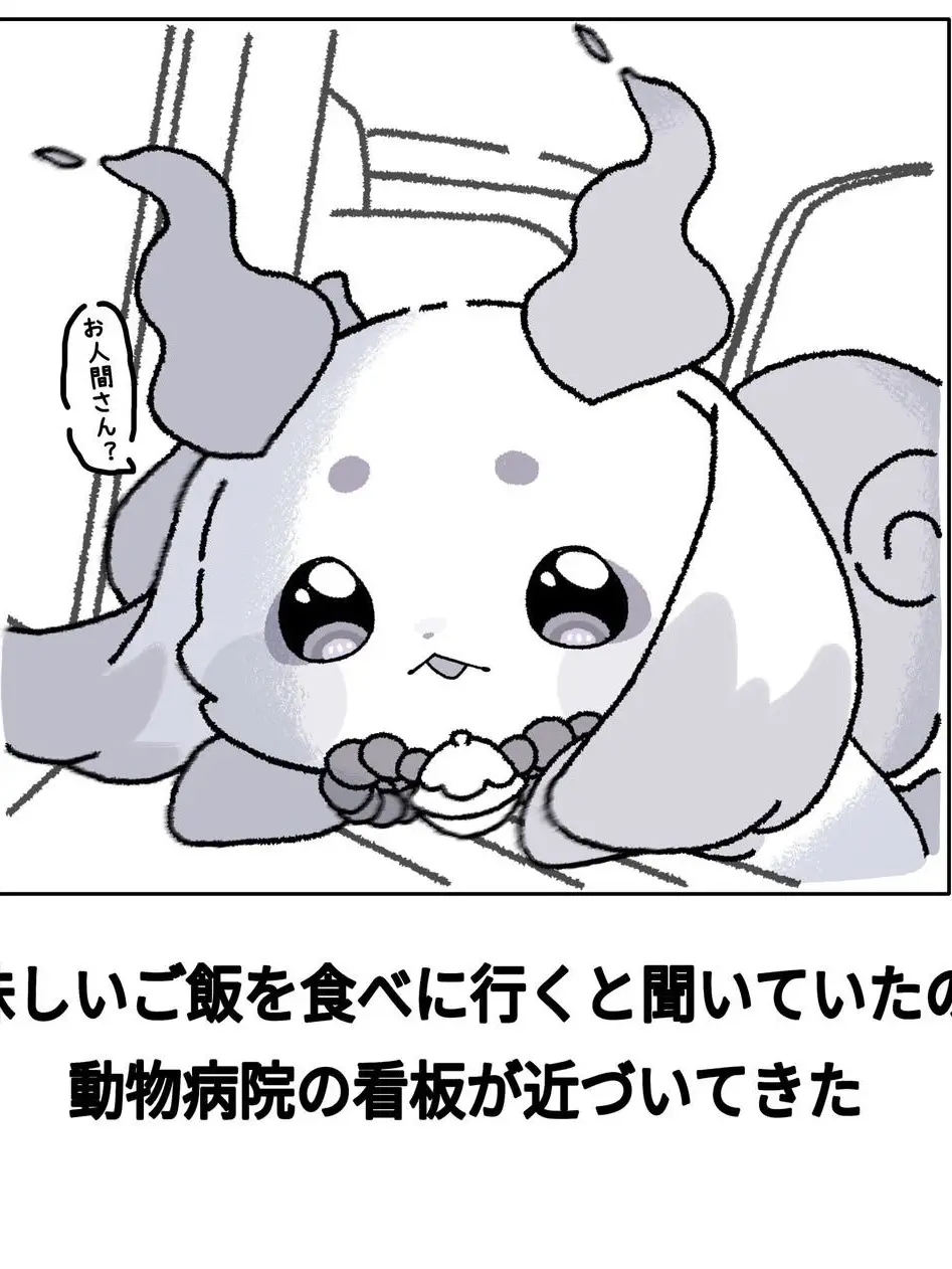 ROF-MAO.의 大人気ライバーには毒親が居ます
