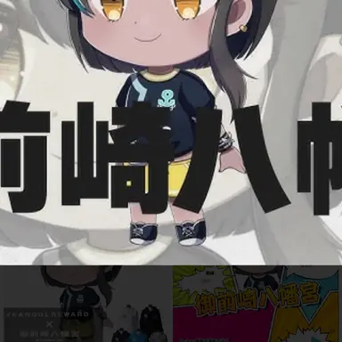 Profile image of 八幡宮 ハチマングウ