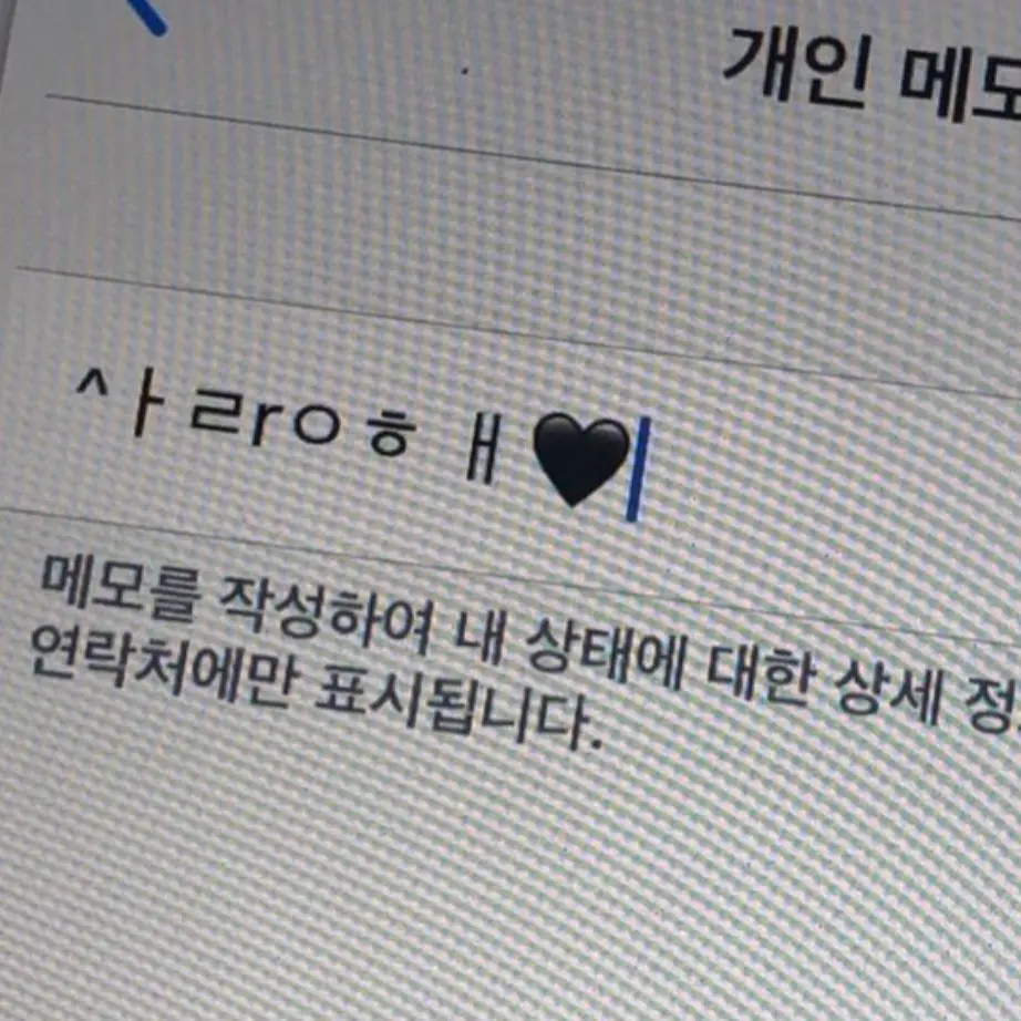 Dlcosdbs의 도라이 남친